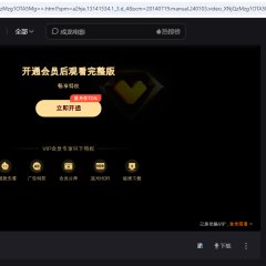 Lin Zong De Ti Jia Zui Qi Chinese Drama photo