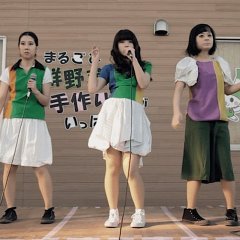 Idol Is Dead Japanese Movie photo