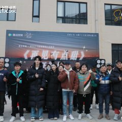 Zai Jian You Dian Tian Chinese Drama photo