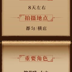 Liu Se Meng Meng Chinese Drama photo