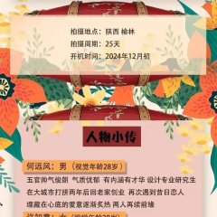 The Distant Clear Breeze Understands My Feelings Chinese Drama photo