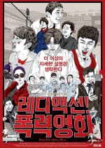 Ready Action! Violence Movies