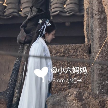 Love beyond the Grave ()