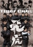 Tiger Cubs hong kong drama review