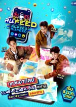 OverFeed Thai TV Program photo