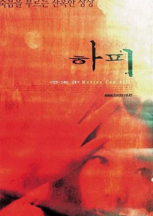 Harpy (2000) poster