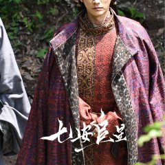 The Reign of Northern Wei Chinese Drama(0000) photo