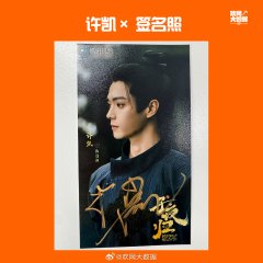 Mei Fu Ren Chong Fu Ri Chang Chinese Drama(2025) photo