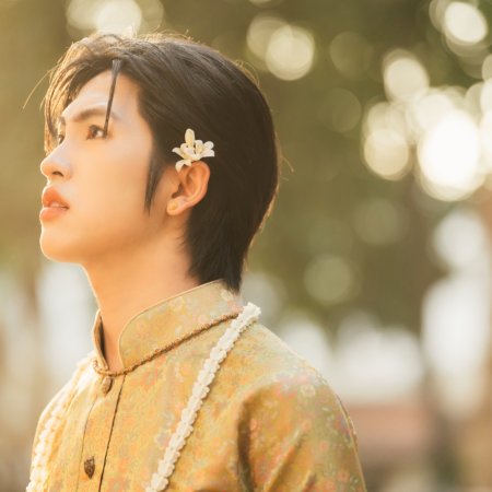 Kim Pongsaton Sittipan