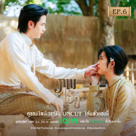 Latte Thanutchon Chankaew-armon