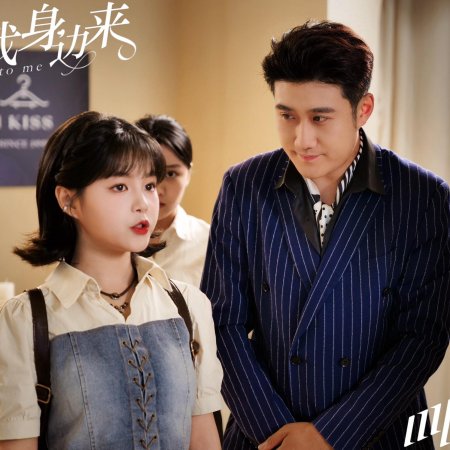 Come to Me (2024)