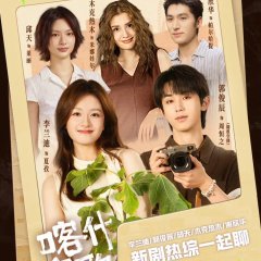 Xie Xin Hua photo