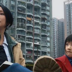 Daughter Chinese Movie(2020) photo