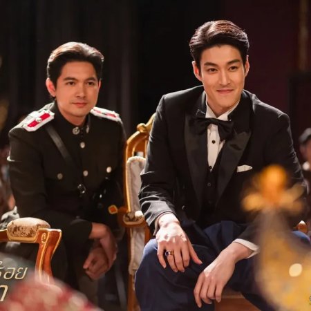 The Bangkok Red Opera (2026)