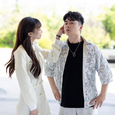 Shan Hun Zong Cai Lao Gong Chong Fan Tian (2024)