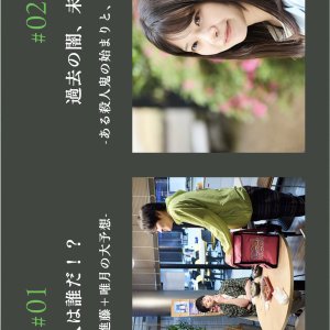 Murderous Encounter: Hulu Original Story (2025)