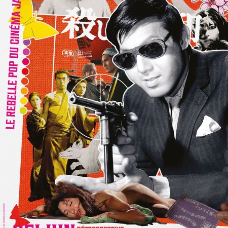Branded to Kill (1967)