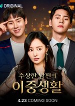 My Husband's Secret Double Life Korean Drama(2026) photo