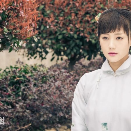 Blossom in Heart (2019)