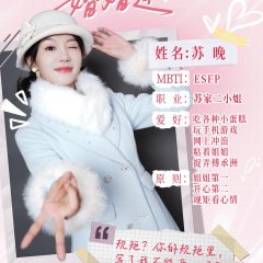 Predestined Bond Chinese Drama(2025) photo