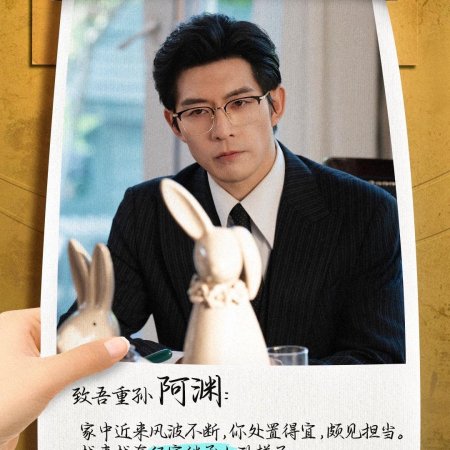 Zhao Ting Yi