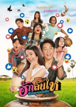 Pickled Love Potion Thai Movie(2022) photo