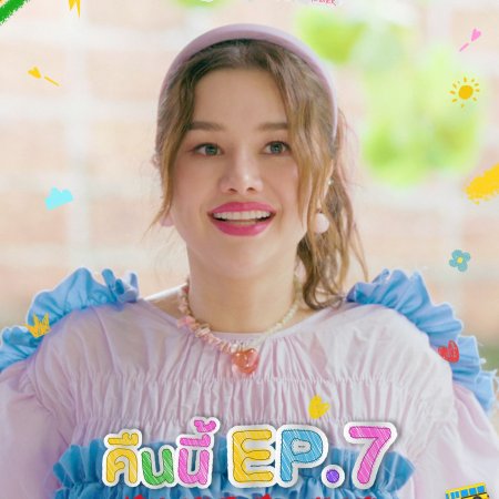 Love You Teacher (2026)