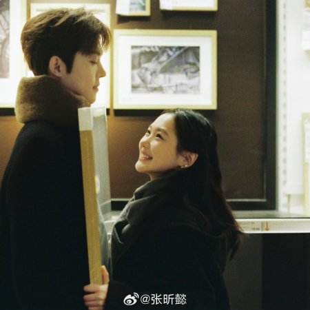 Too Young to Love (2026)