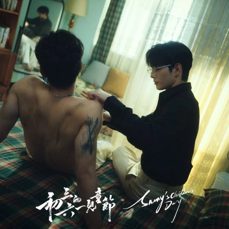 He Chang Xi