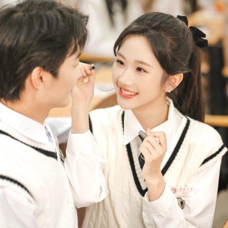 Yu Cha Re Lian (2024)