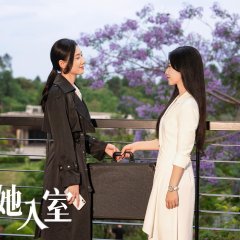 May All Woman Be Free Chinese Drama photo