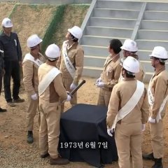 Into the Flames Korean Drama photo