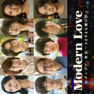 Modern Love Tokyo (2022)