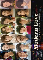 Modern Love Tokyo Japanese Drama photo