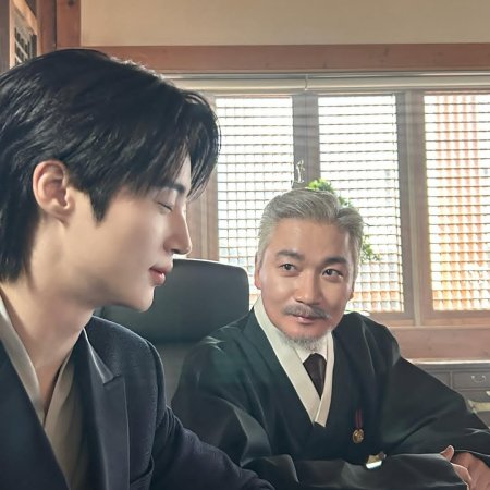 Perfect Crown (2026)
