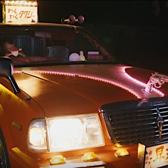 The Horny Taxi Japanese Movie photo