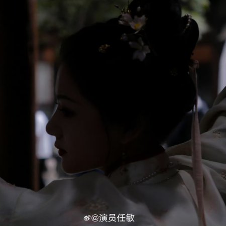 Ren Min