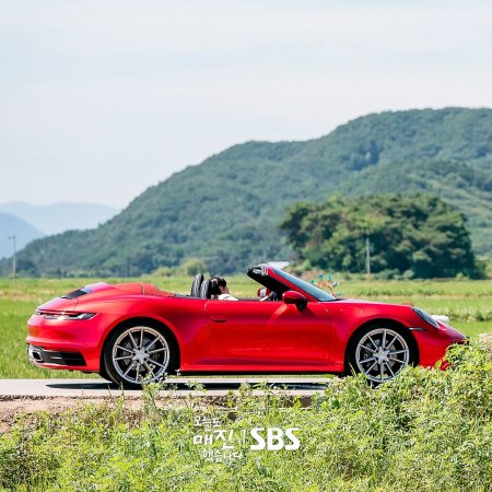 Sold Out on You (2026)