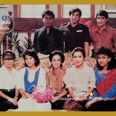 Kularb Rai Narm Thai Drama(1986) photo