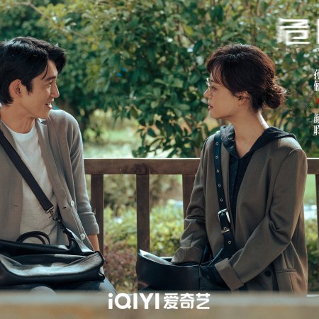 The Dark Romance (2026)