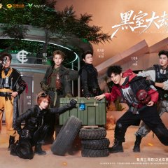 Who's the Murderer Season 11 Chinese TV Program(2026) photo