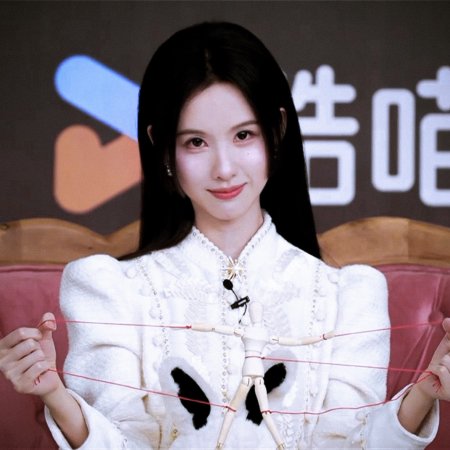 Chen Du Ling