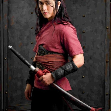 Oops! I'm the Concubine (2026)