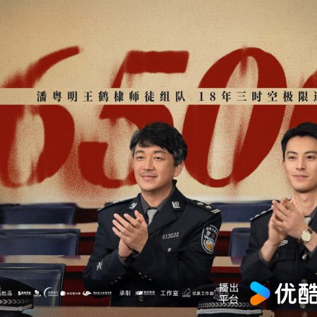 Light to the Night (2026)