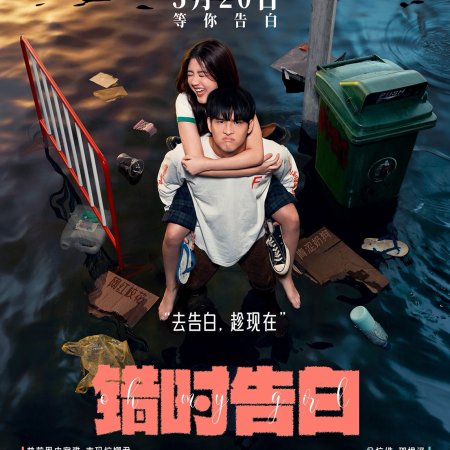OMG! Oh My Girl (2022)