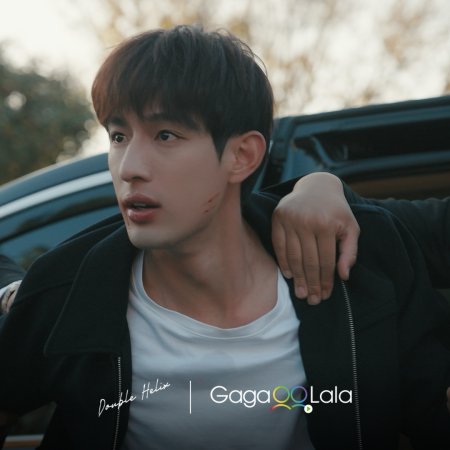 Double Helix (2026)