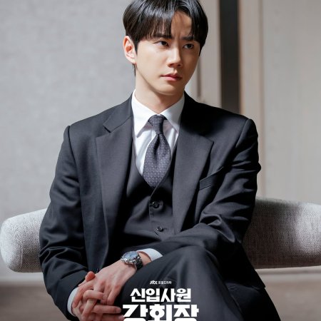 Reborn Rookie (2026)