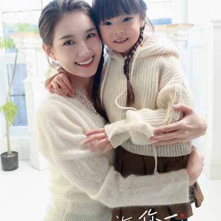 Guo Yu Xin