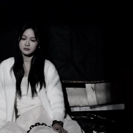 What a Good Girl (2025)