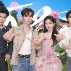 Hello, Saturday 2026 Chinese TV Program(2026) photo